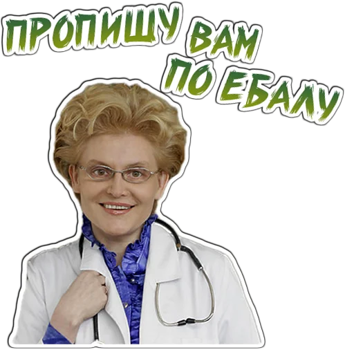 clothing human face person