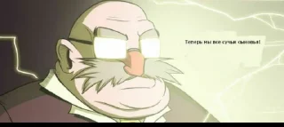 Стикер MAMAKINA KOROBKA 3.0 - 0