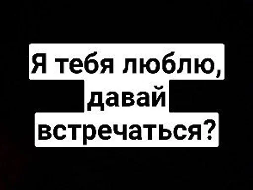 СМС шрифт графика