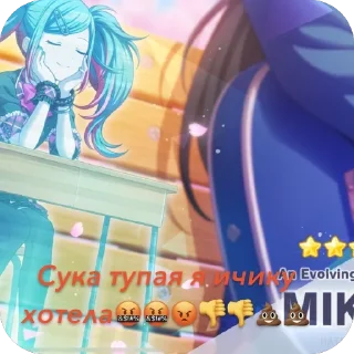 Sticker МАНДАРИН 🍊 - 11