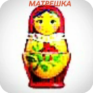 Sticker МАНДАРИН 🍊 - 7