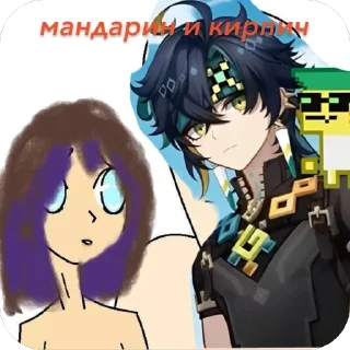 Sticker МАНДАРИН 🍊 - 10