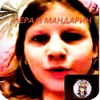 Sticker МАНДАРИН 🍊 - 9