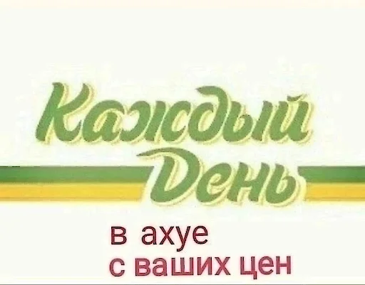 Sticker 12.5.1 _d1s_ - 9