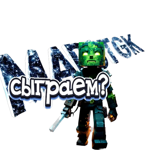 graphic design cartoon screenshot