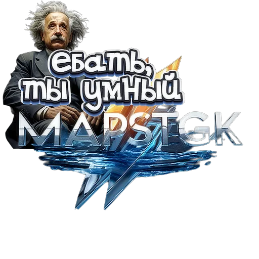 Sticker MAPSTGK - 1