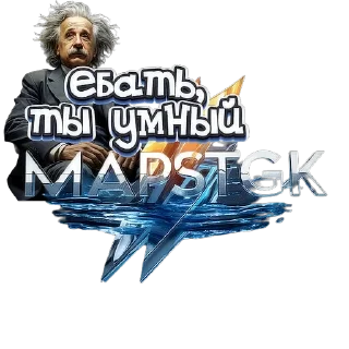 Стикер MAPS - 3