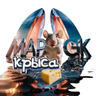 Стикер MAPS - 4