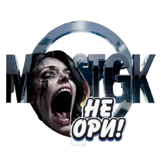 Стикер MAPS - 1