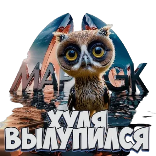 Стикер MAPS - 0