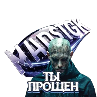 Стикер MAPS - 9