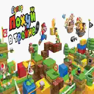 Sticker МариоФан - 9