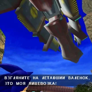 Sticker МариоФан - 3