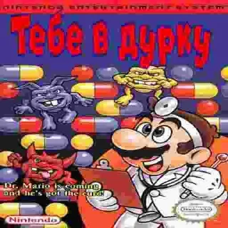 Sticker МариоФан - 8