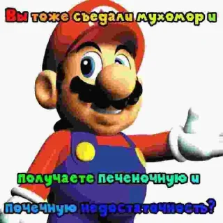 Sticker МариоФан - 11