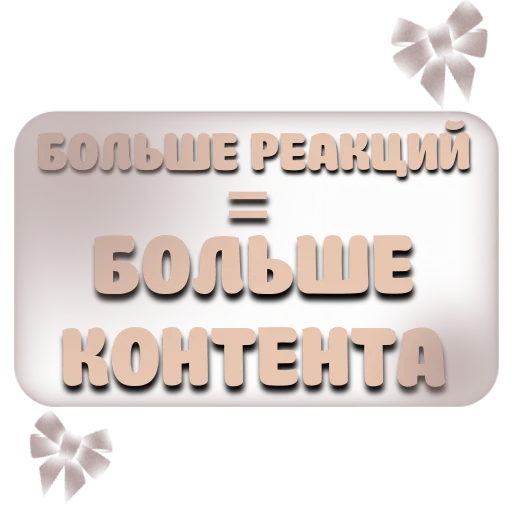 Mari and @Naumkastor - 