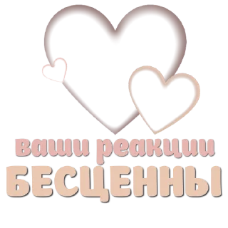 Sticker Mari and @Naumkastor - 0