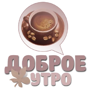 Sticker Mari and @Naumkastor - 9