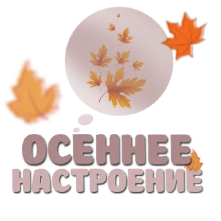 Sticker Mari and @Naumkastor - 2