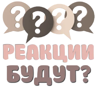 Sticker Mari and @Naumkastor - 6