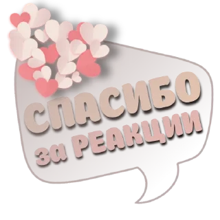 Sticker Mari and @Naumkastor - 3