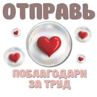 Sticker Mari and @Naumkastor - 10