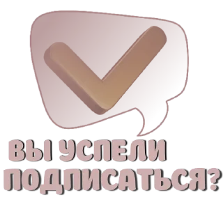 Sticker Mari and @Naumkastor - 5