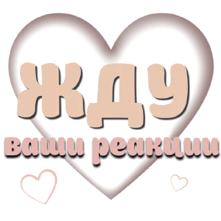 Sticker Mari and @Naumkastor - 1