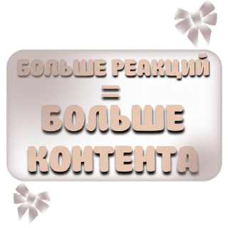 Sticker Mari and @Naumkastor - 11