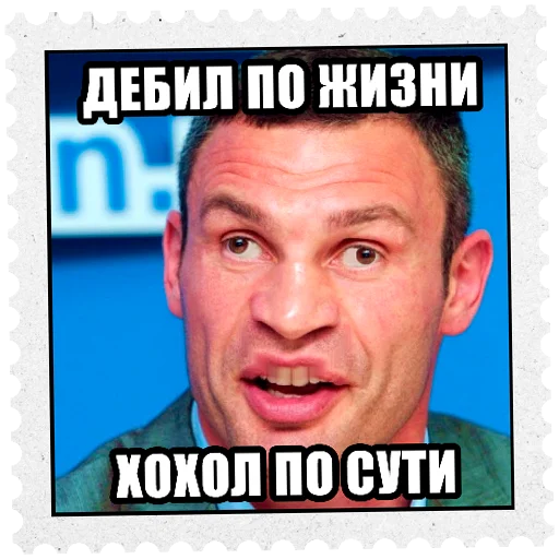 Sticker MARKA_UA - 1