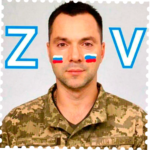 Sticker MARKA_UA - 1