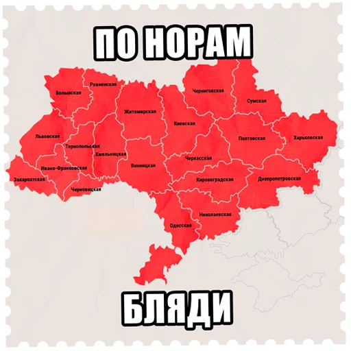 Стикер MARKA_UA - 1