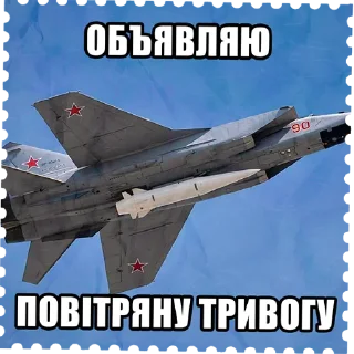 Стикер MARKA - 0