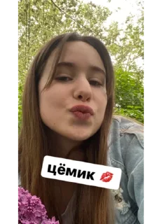 Sticker Niggerrss🤙🏾 - 1