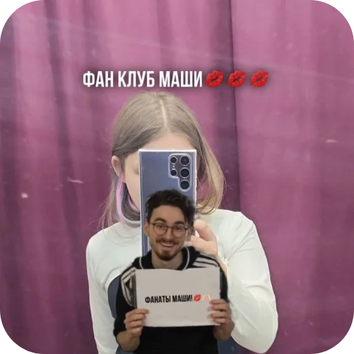 Sticker MASHAIKONA9 - 1