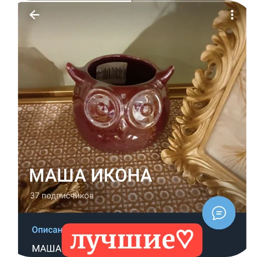 Sticker MASHAIKONA9 - 1