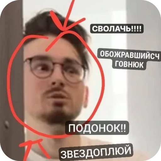 МАША ИКОНА - 