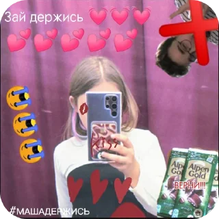 Sticker МАША ИКОНА - 1