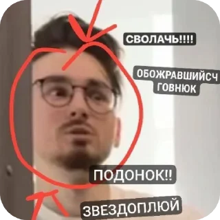 Sticker МАША ИКОНА - 9