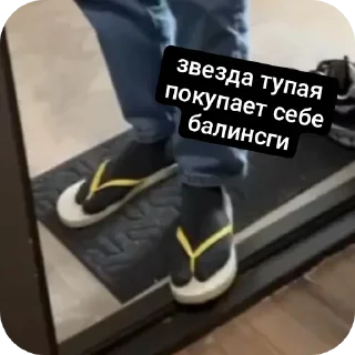 Sticker МАША ИКОНА - 7