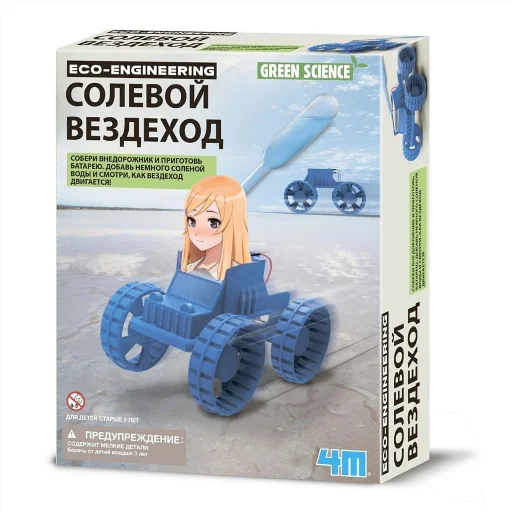 Sticker MATERIALIST_ZaVTPA - 1