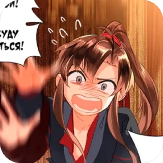 Sticker МОЁ🫀💋 - 6