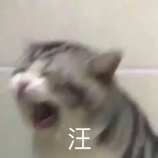 Стикер 玉子 - 6