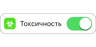 Sticker Больше стикеров 👉🏻 @stickertg4 - 5