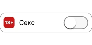 Sticker Больше стикеров 👉🏻 @stickertg4 - 0