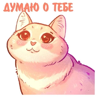 Sticker Стикеры тут: @stikeryv - 3