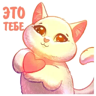 Sticker Стикеры тут: @stikeryv - 9