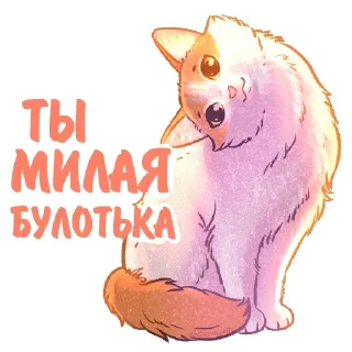 Sticker Стикеры тут: @stikeryv - 5