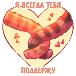 Sticker Стикеры тут: @stikeryv - 1
