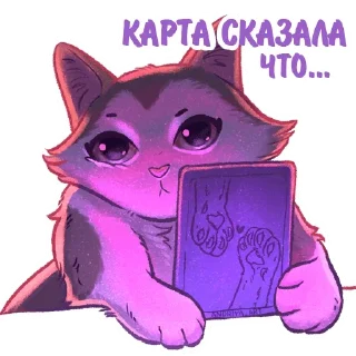 Sticker Стикеры тут: @stikeryv - 10